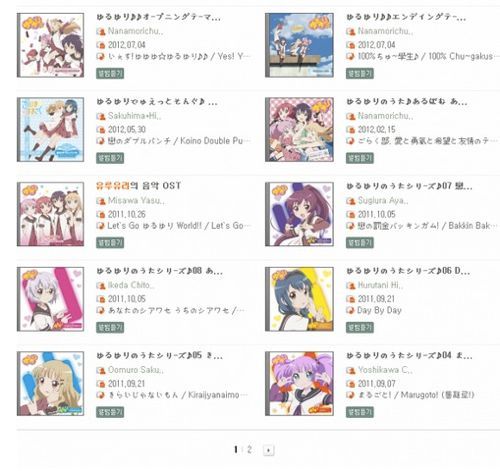 대기업 쥐락펴락 하는 오덕의 패기