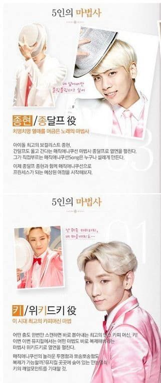 5인의 마법사.jpg