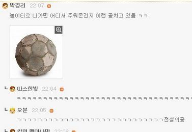 지금 20, 30대가 공감하는 말.jpg