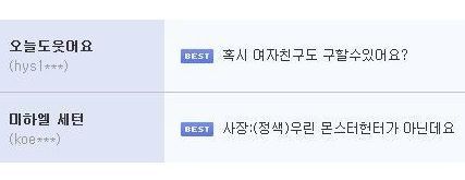 청계천 애완동물거리.jpg