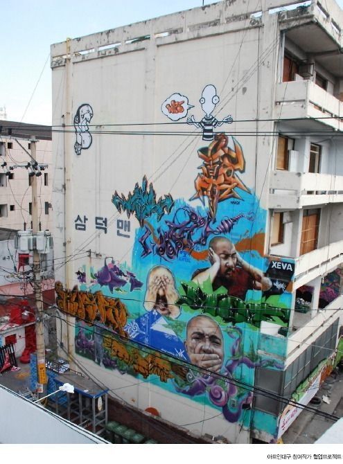 그래피티를 아시나요?