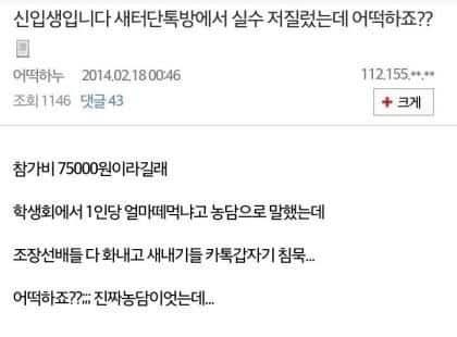 광대역급 패기.jpg