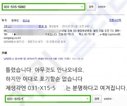 디씨 치킨갤의 위엄.jpg