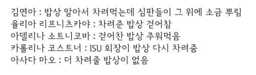 오늘 쇼트 요약.jpg