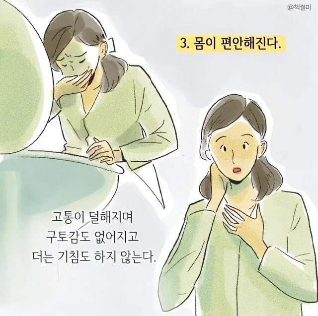 임종 일주일전 환자의 모습.jpg