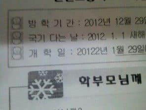 전학가고 싶은학교.jpg