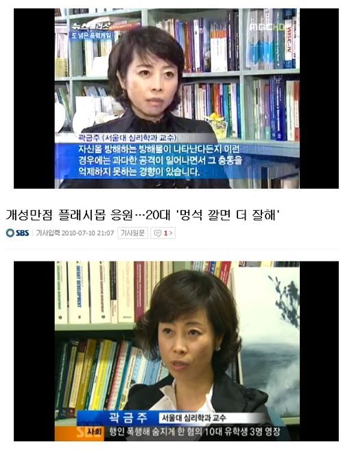 지상파뉴스 고정출연자 甲
