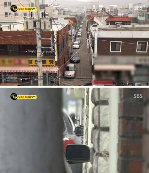 칼 주차하는 동네.jpg