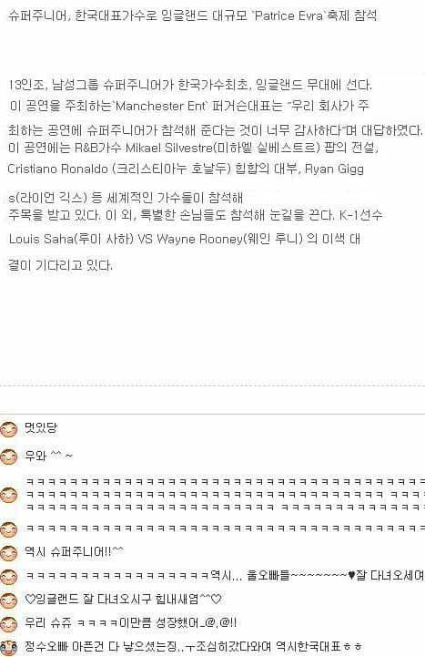 전설이된 낚시왕.jpg