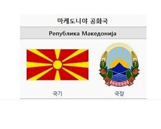 올림픽 욱일기 보고 빡친 사람