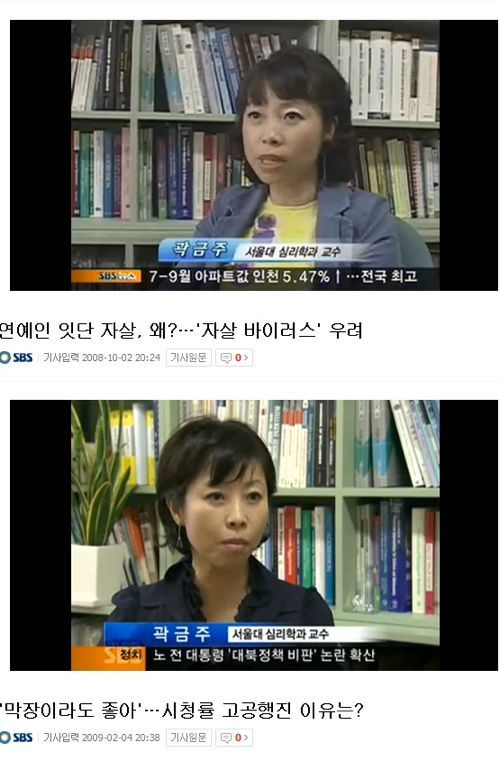 지상파뉴스 고정출연자 甲