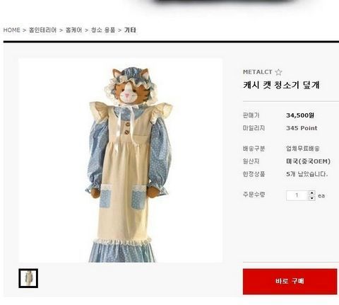 진공청소기 덮개.jpg