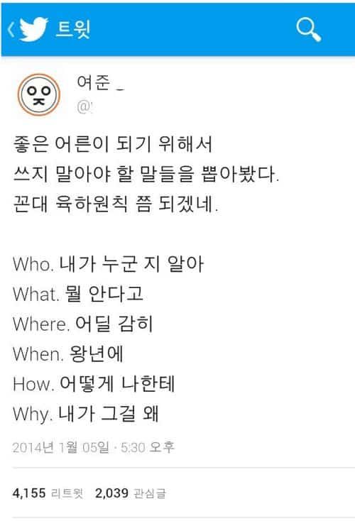 꼰대 6하 원칙.jpg