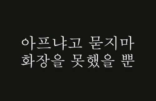 여자들 공감(?).jpg