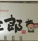 소인지 사람인지 모르겠다.jpg