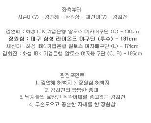 남자키181cm이 별로 안 커보이게 하는 방법
