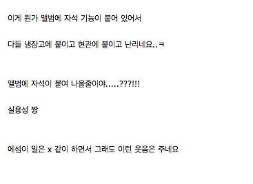 다용도 소녀시대 앨범..jpg