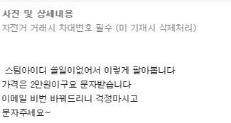 중고딩나라의 예약구매 .jpg