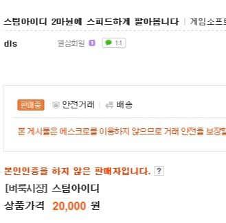 중고딩나라의 예약구매 .jpg