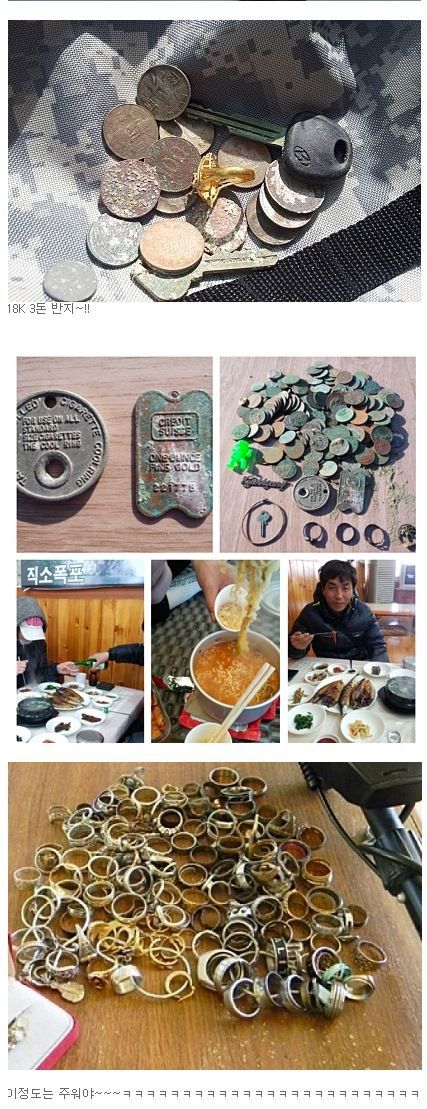 금속탐지기 대박.jpg