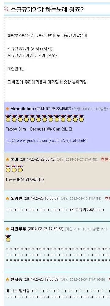 음악찾기의 달인.jpg