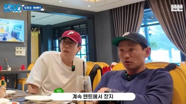  지석진 : 내 여행 스토리는 진짜 웃긴거 많아.jpg