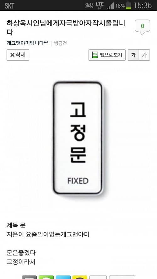 어느 개그맨의 슬픈 시.jpg