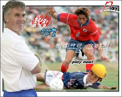 요즘 초중딩은 모르는 플래시게임