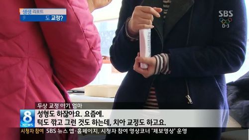 흔한 교정기.jpg
