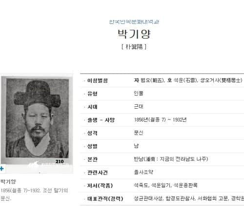 너 지금 집이야?