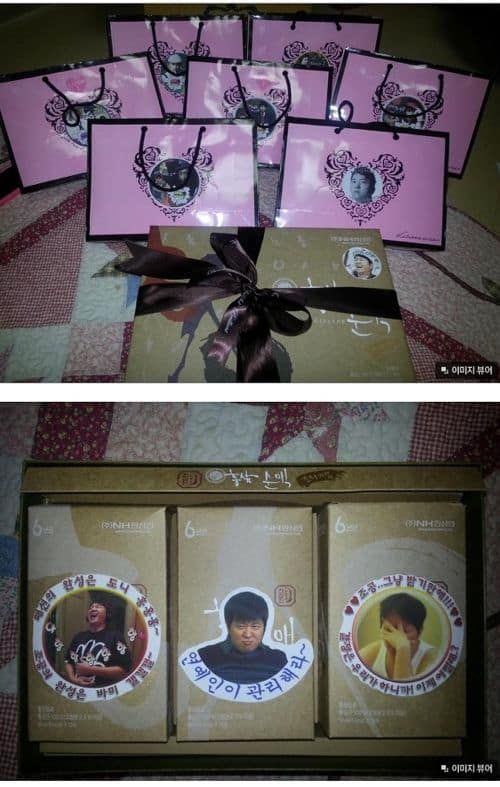 아이돌 뺨치는정형돈 팬 조공