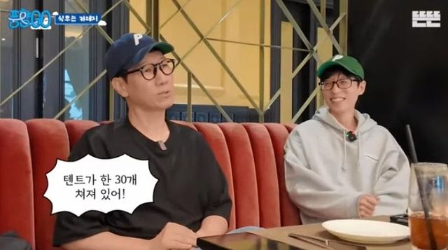  지석진 : 내 여행 스토리는 진짜 웃긴거 많아.jpg