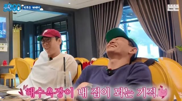 지석진 : 내 여행 스토리는 진짜 웃긴거 많아.jpg