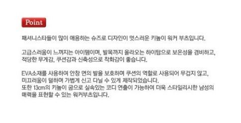 167cm에서180cm 되는 마법