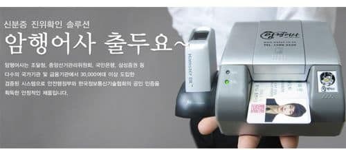 요즘 미성년자들 때문에 술집에 나온 기계