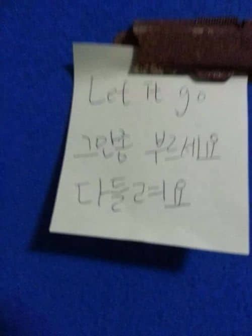 빡친 이웃집 여자.jpg