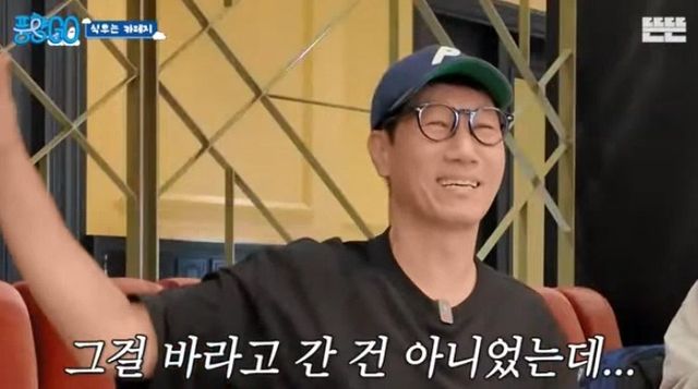  지석진 : 내 여행 스토리는 진짜 웃긴거 많아.jpg