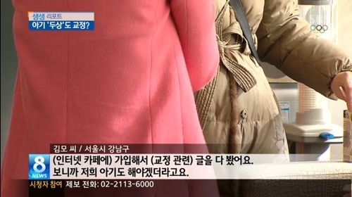 흔한 교정기.jpg