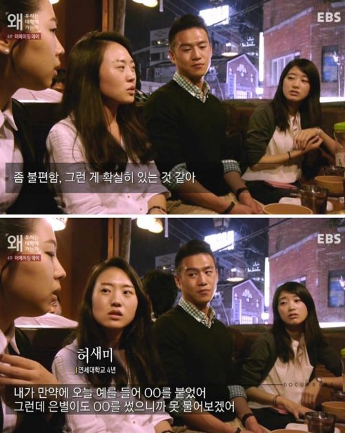 취업 준비생들의 속마음.jpg