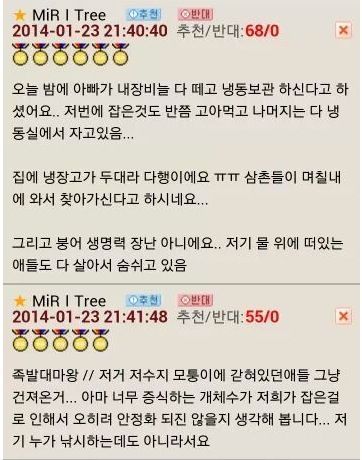 용왕의 아들.jpg