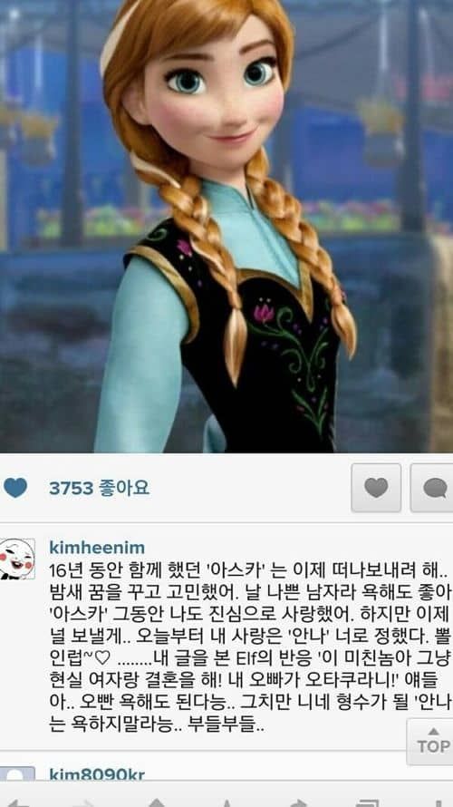 변절자 김희철.twit