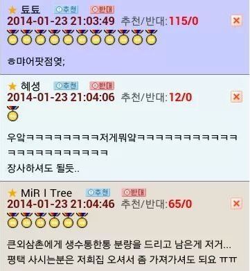 용왕의 아들.jpg