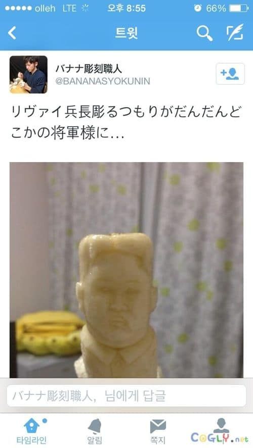 열도의 바나나 장인.jpg