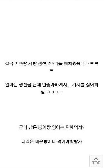 용왕의 아들.jpg