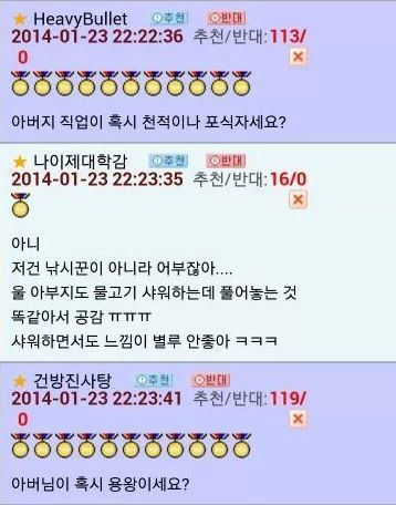 용왕의 아들.jpg