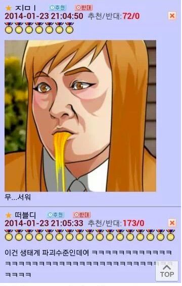 용왕의 아들.jpg