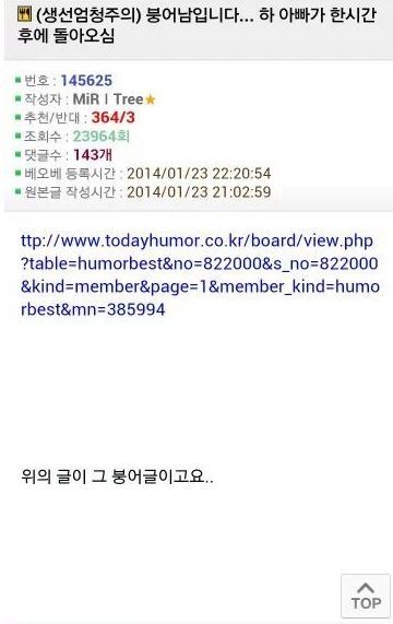 용왕의 아들.jpg