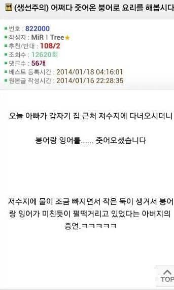 용왕의 아들.jpg