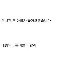 용왕의 아들.jpg