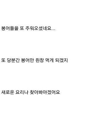 용왕의 아들.jpg